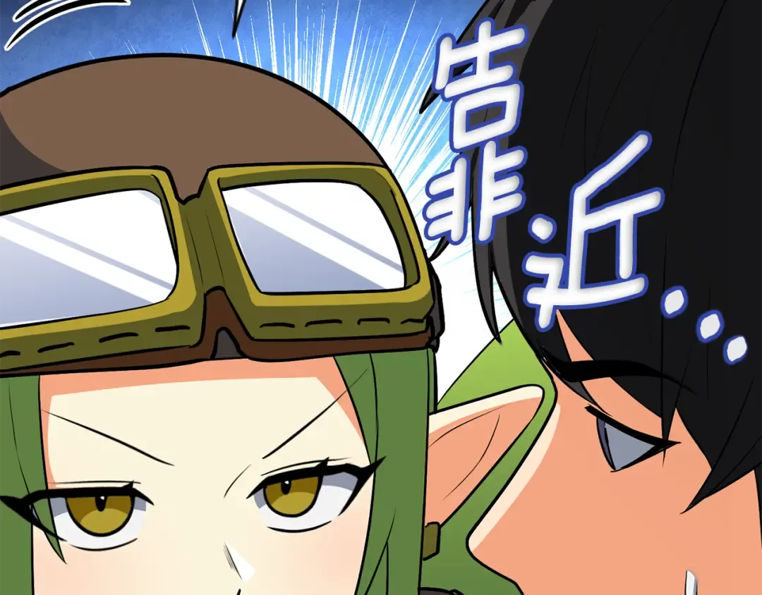 第21话 该我上场了 第55页