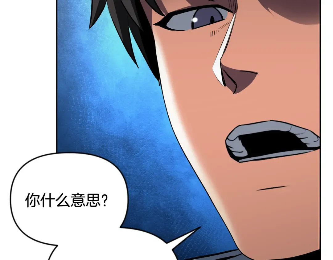 第21话 该我上场了 第59页