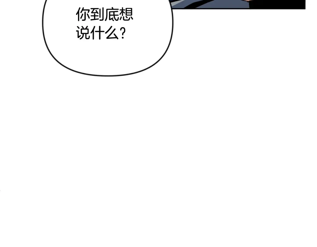 第21话 该我上场了 第60页