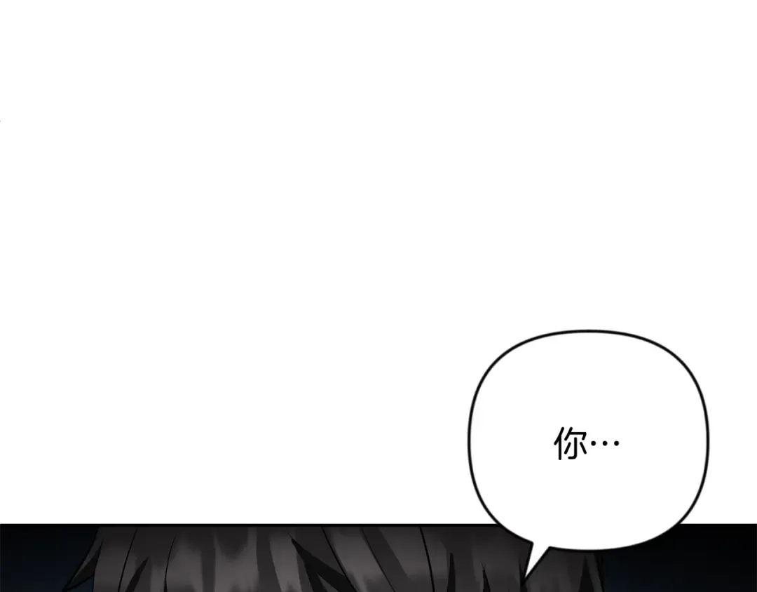 第21话 该我上场了 第76页