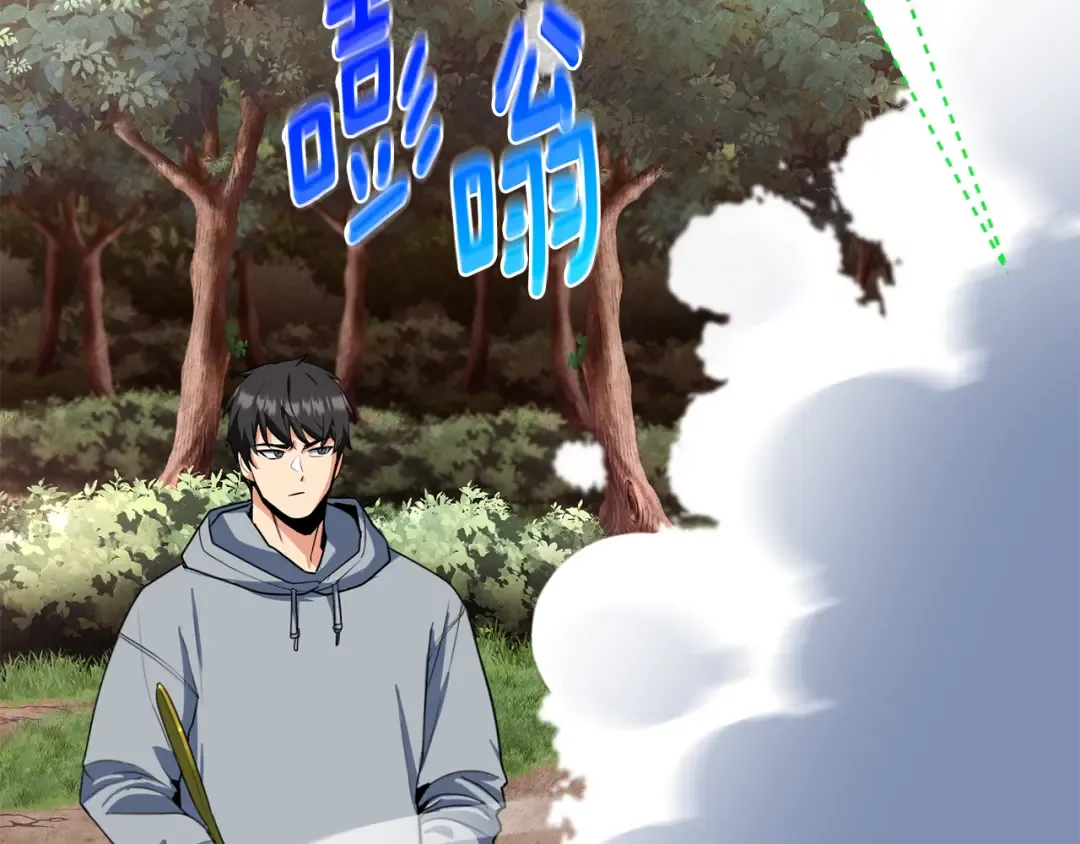 第21话 该我上场了 第91页