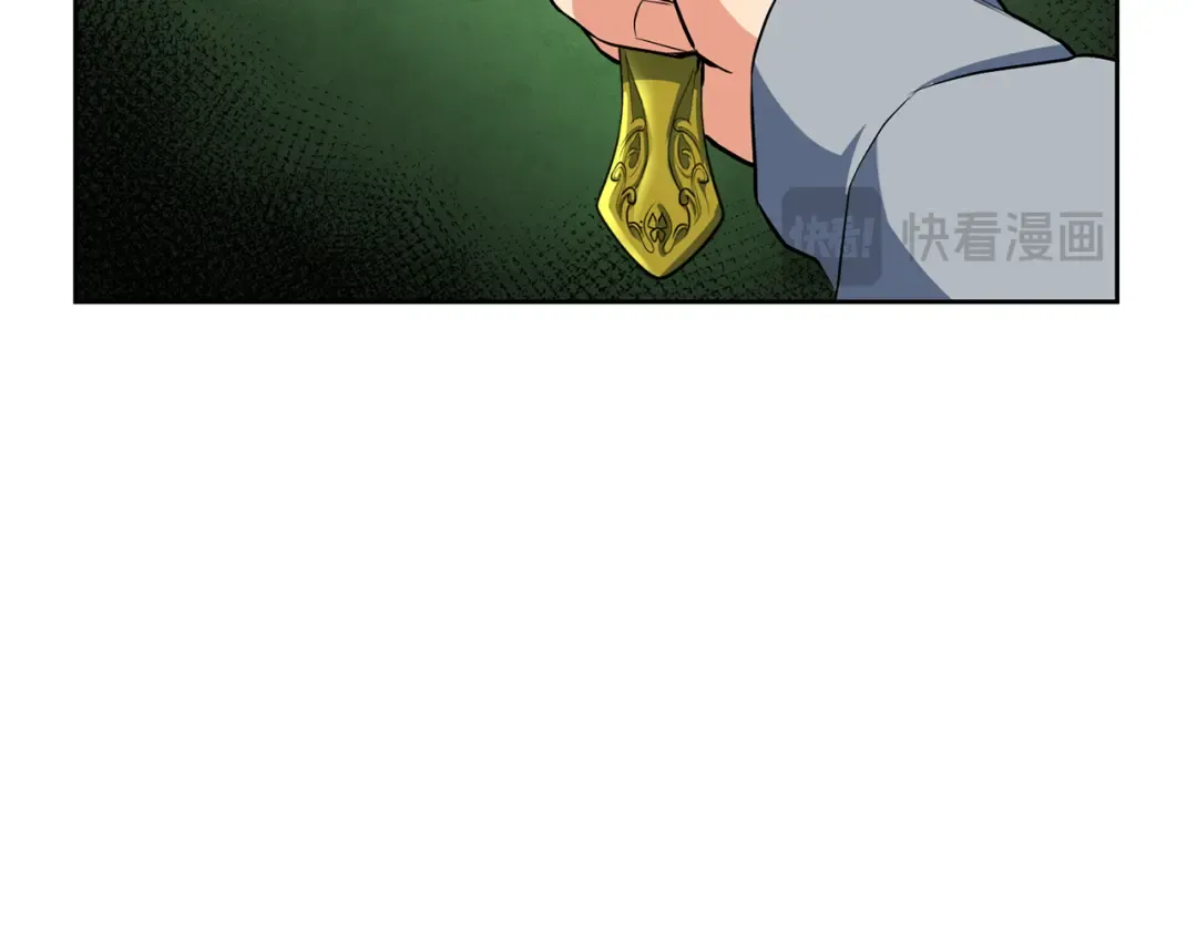 第21话 该我上场了 第98页