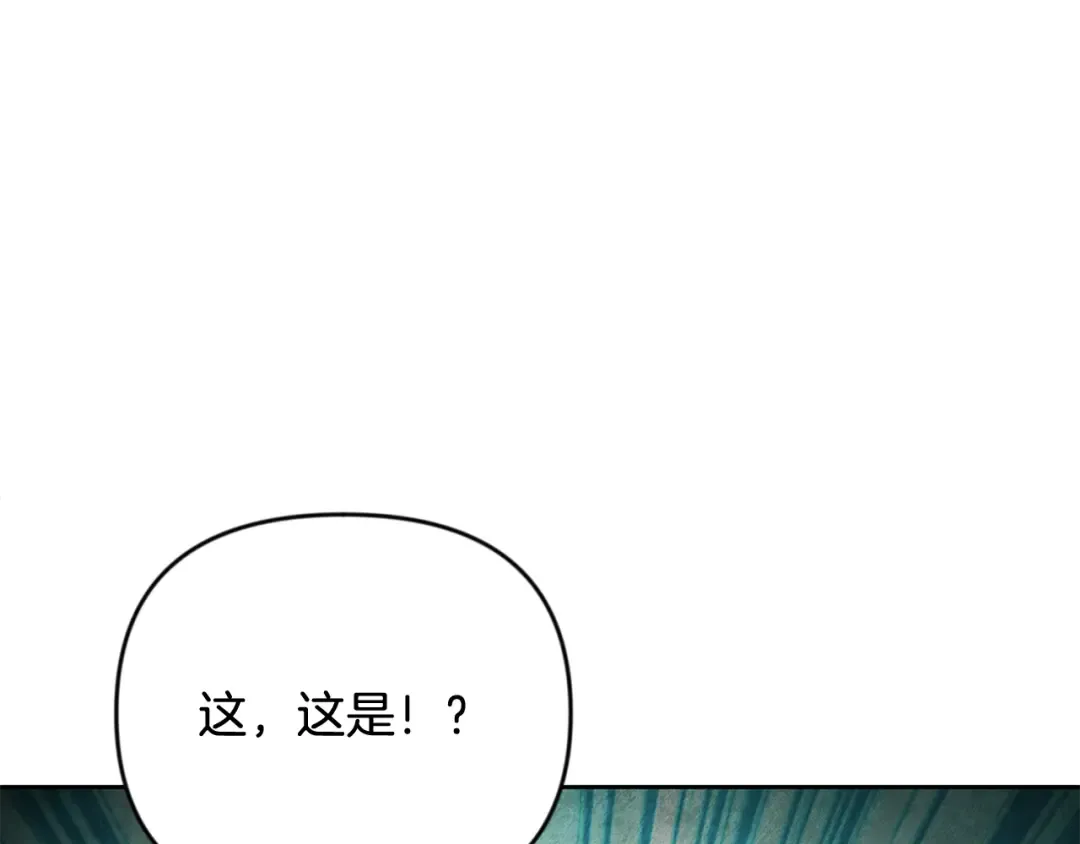 第21话 该我上场了 第109页
