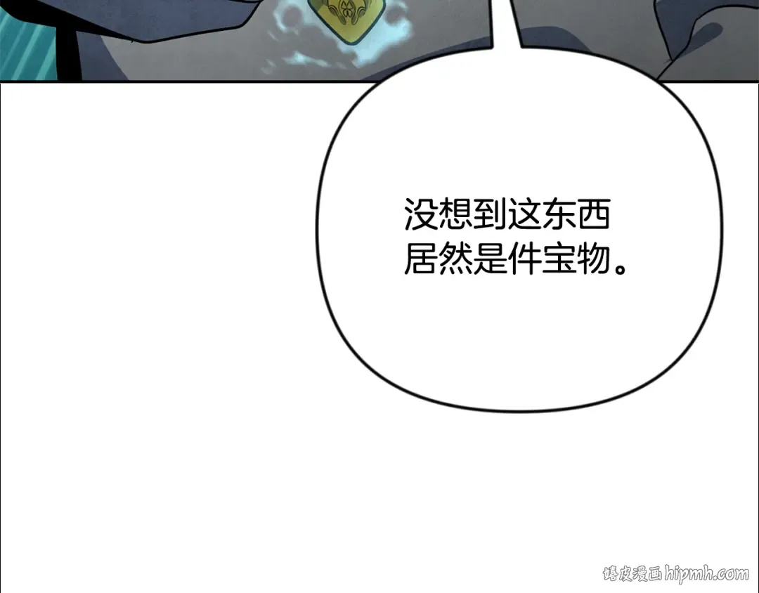 第21话 该我上场了 第112页