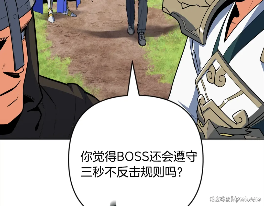 第21话 该我上场了 第152页