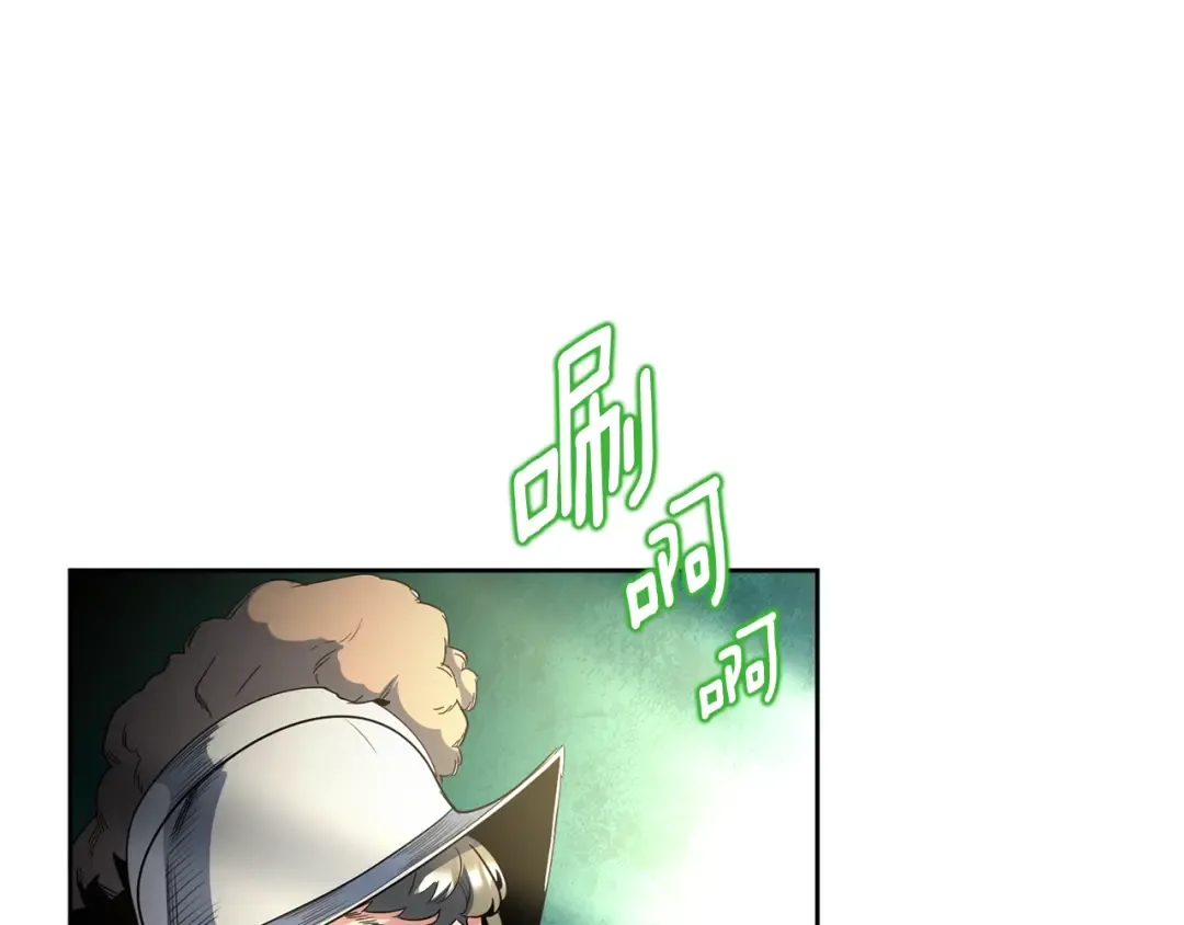 第21话 该我上场了 第155页