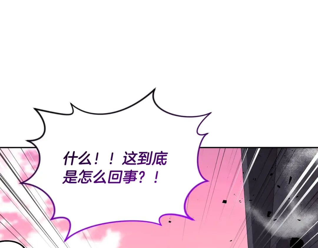 第21话 该我上场了 第166页