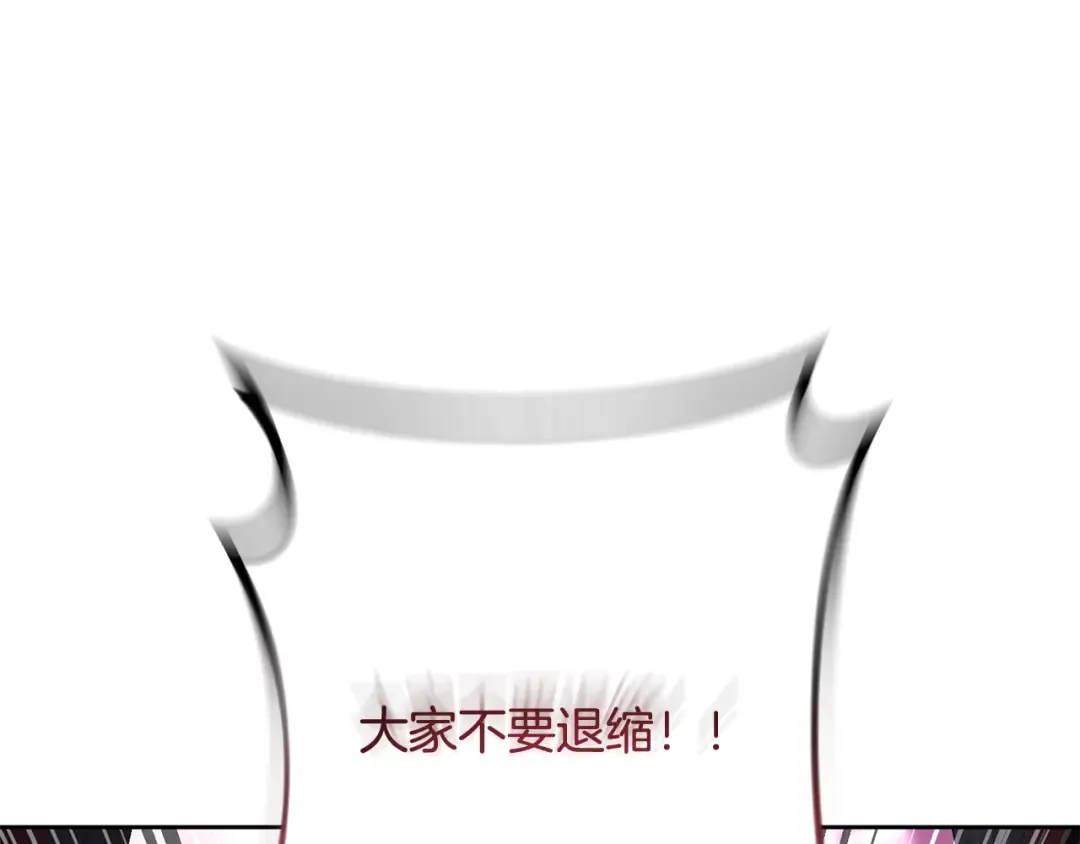 第21话 该我上场了 第172页