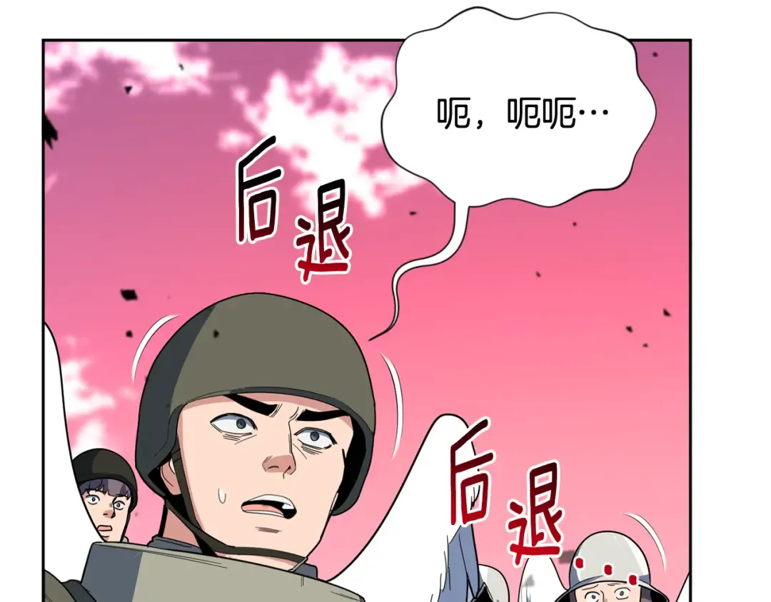 第21话 该我上场了 第177页