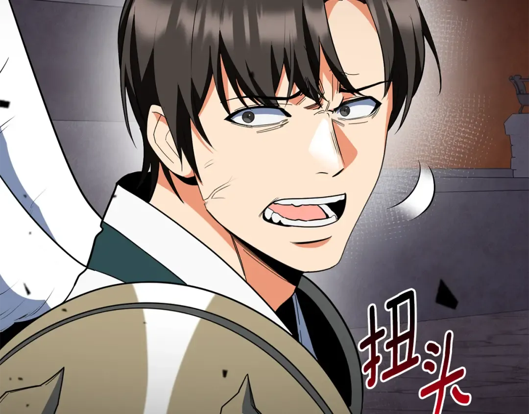 第21话 该我上场了 第180页