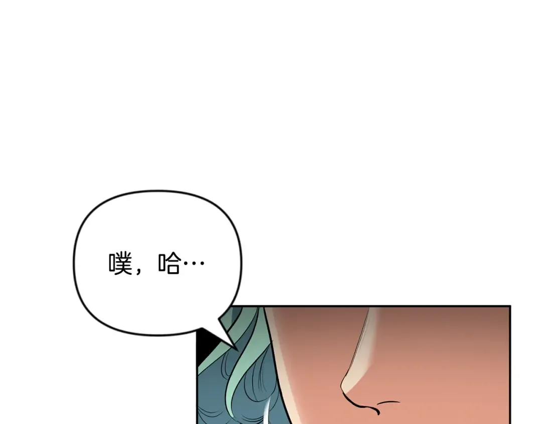 第21话 该我上场了 第182页