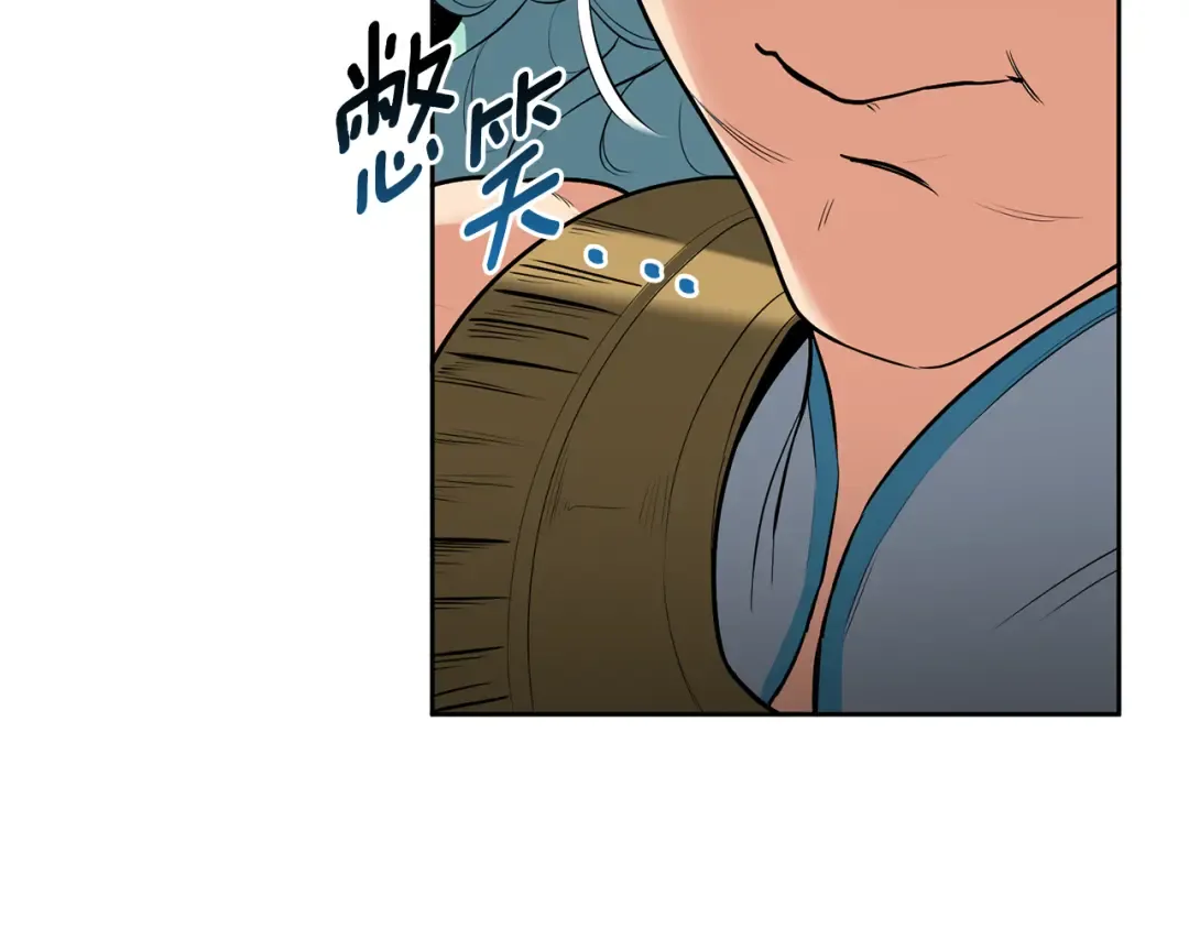 第21话 该我上场了 第183页