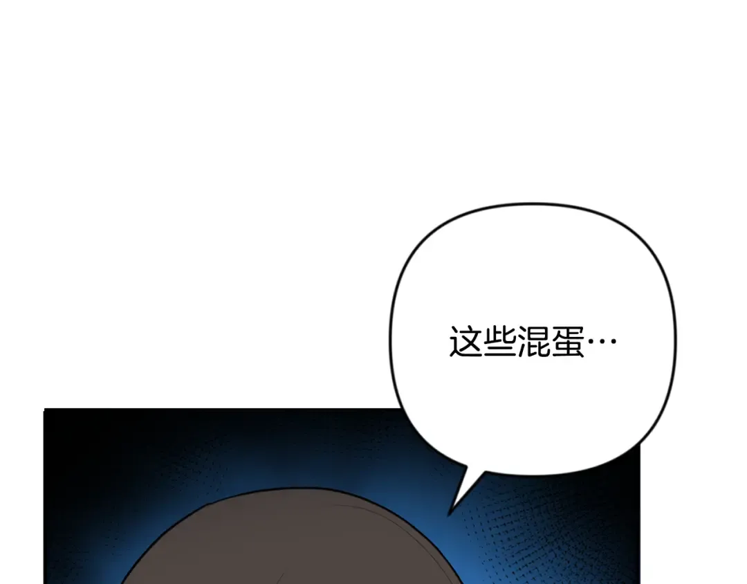 第21话 该我上场了 第189页