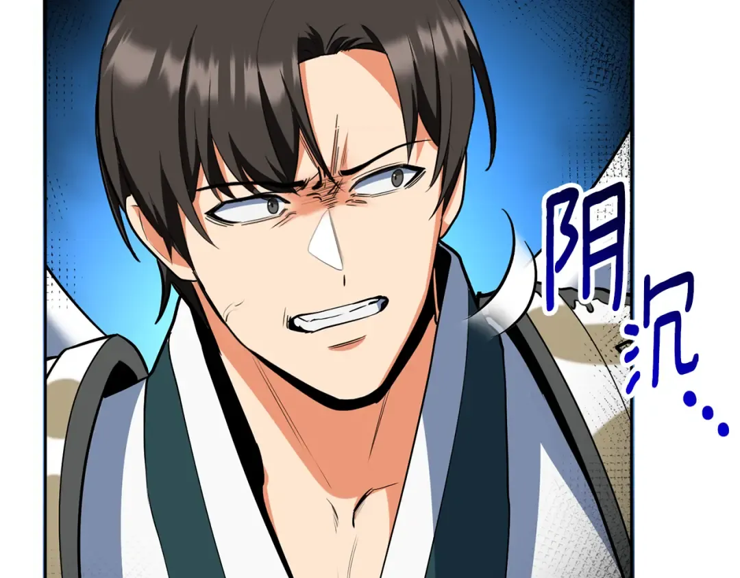 第21话 该我上场了 第190页