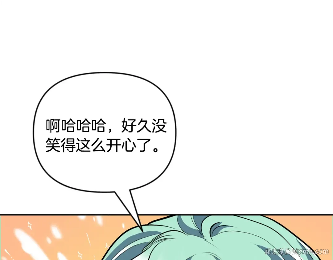 第21话 该我上场了 第192页