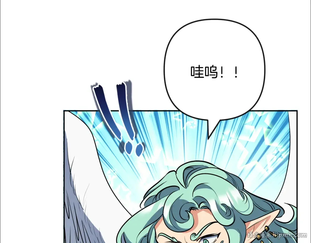 第21话 该我上场了 第200页