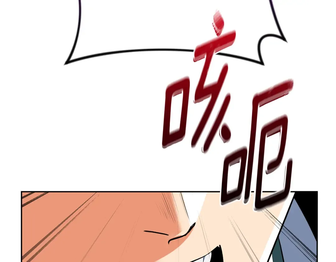 第21话 该我上场了 第206页
