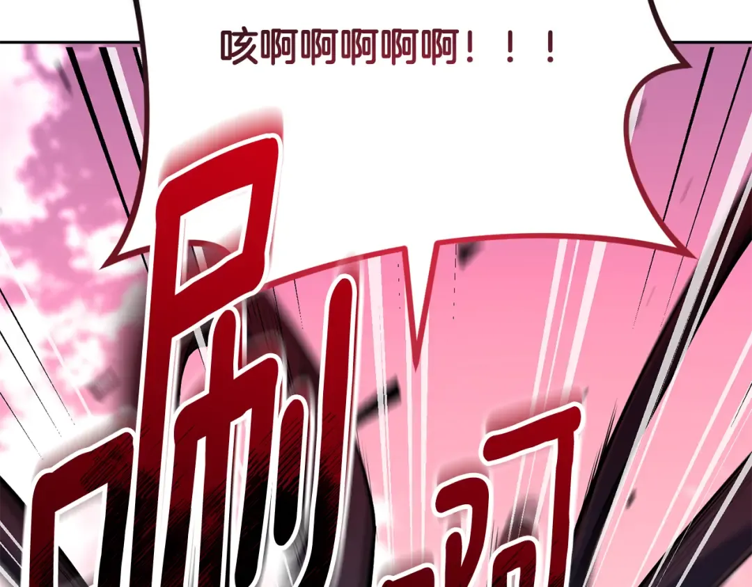 第21话 该我上场了 第215页