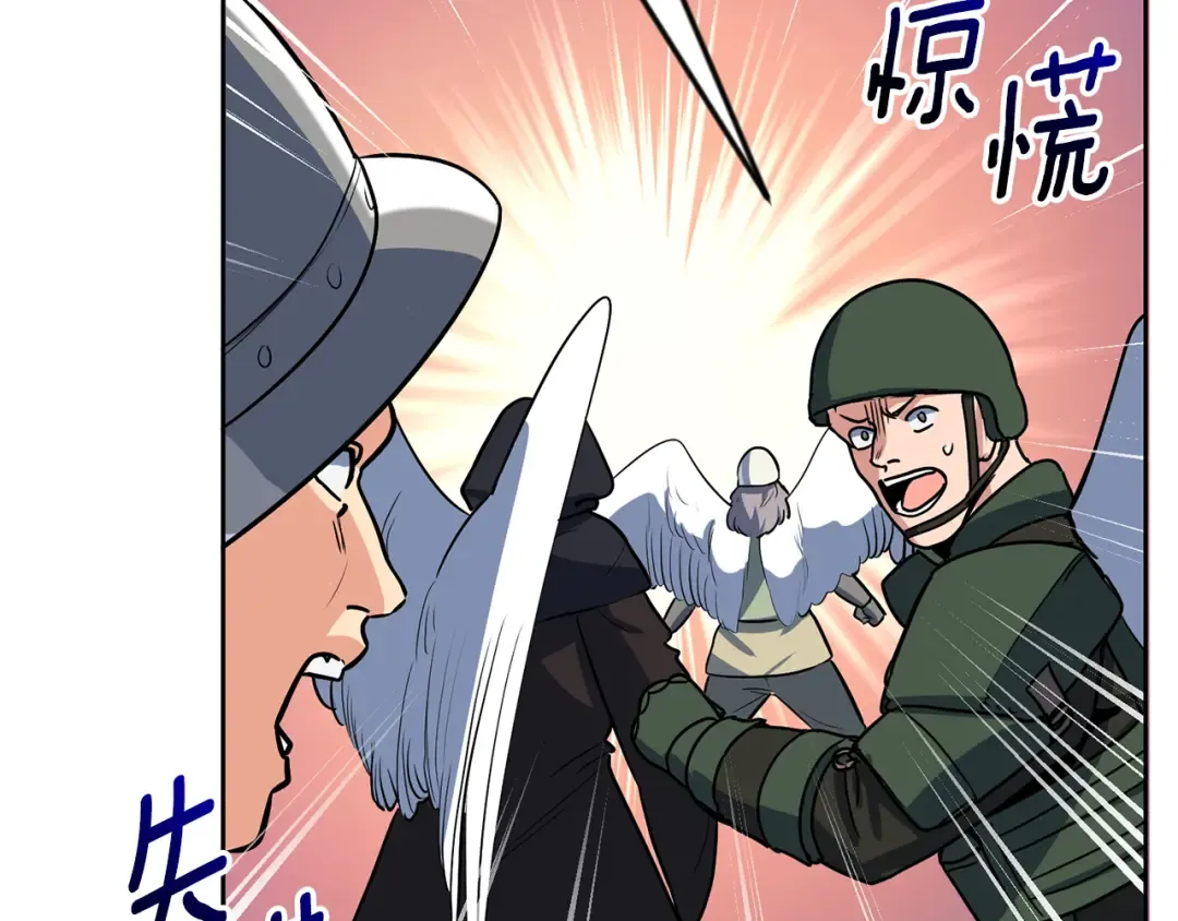 第21话 该我上场了 第225页