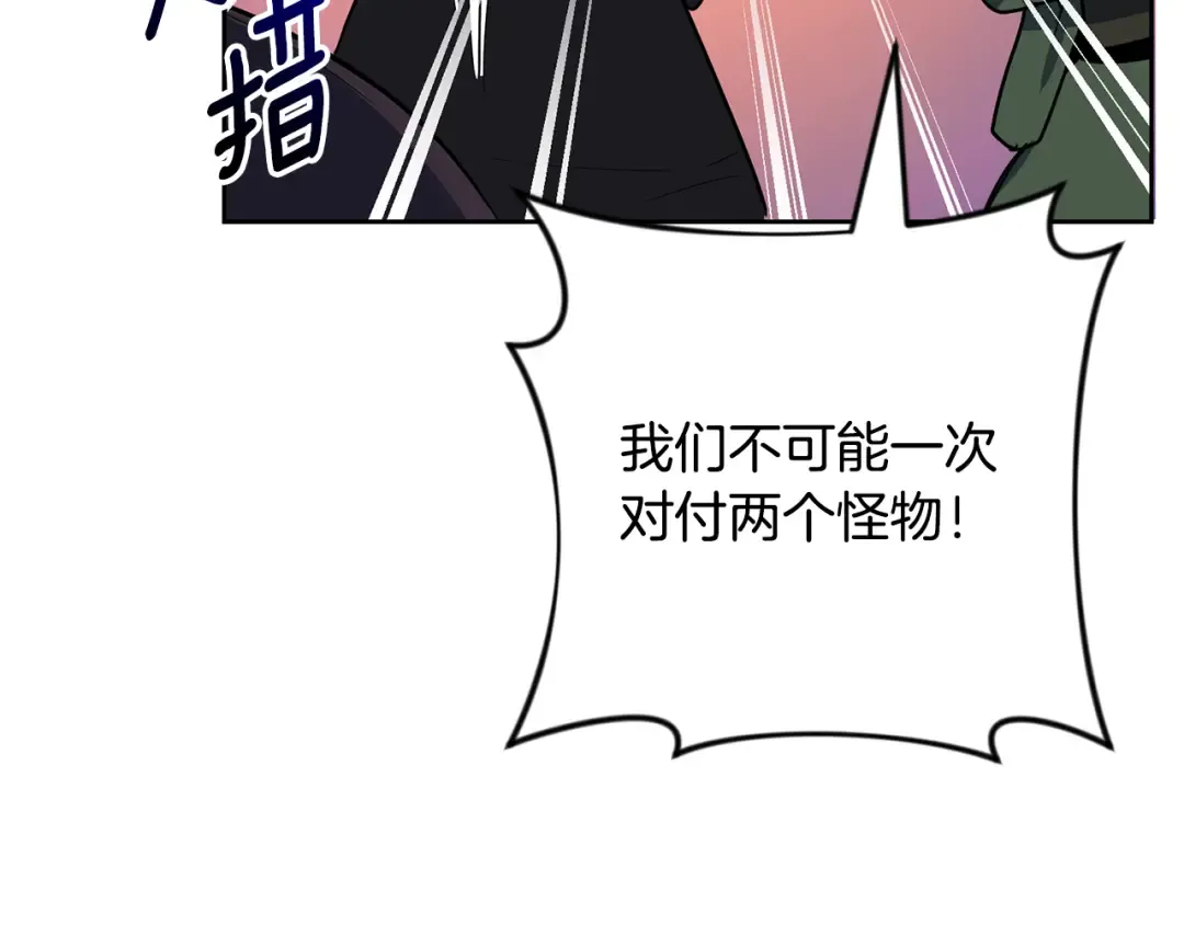 第21话 该我上场了 第226页