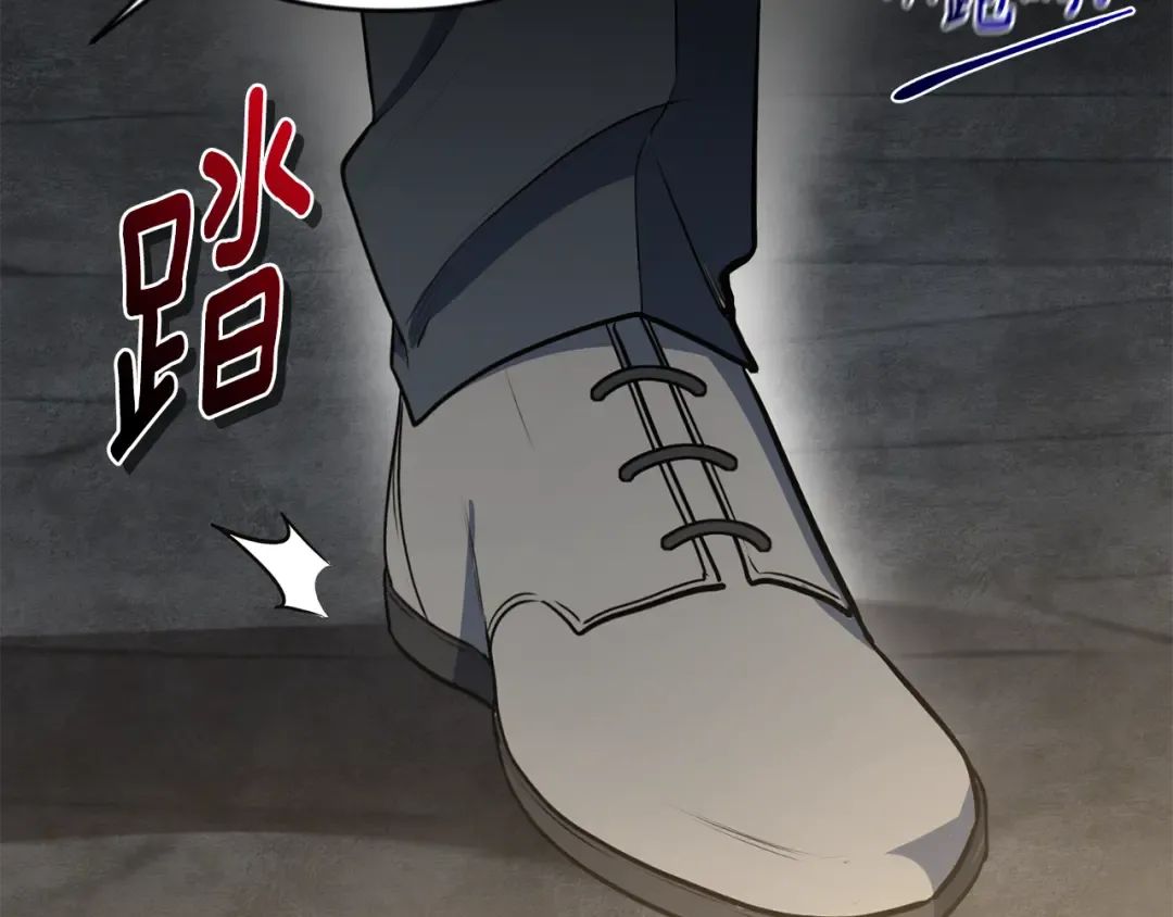 第21话 该我上场了 第228页