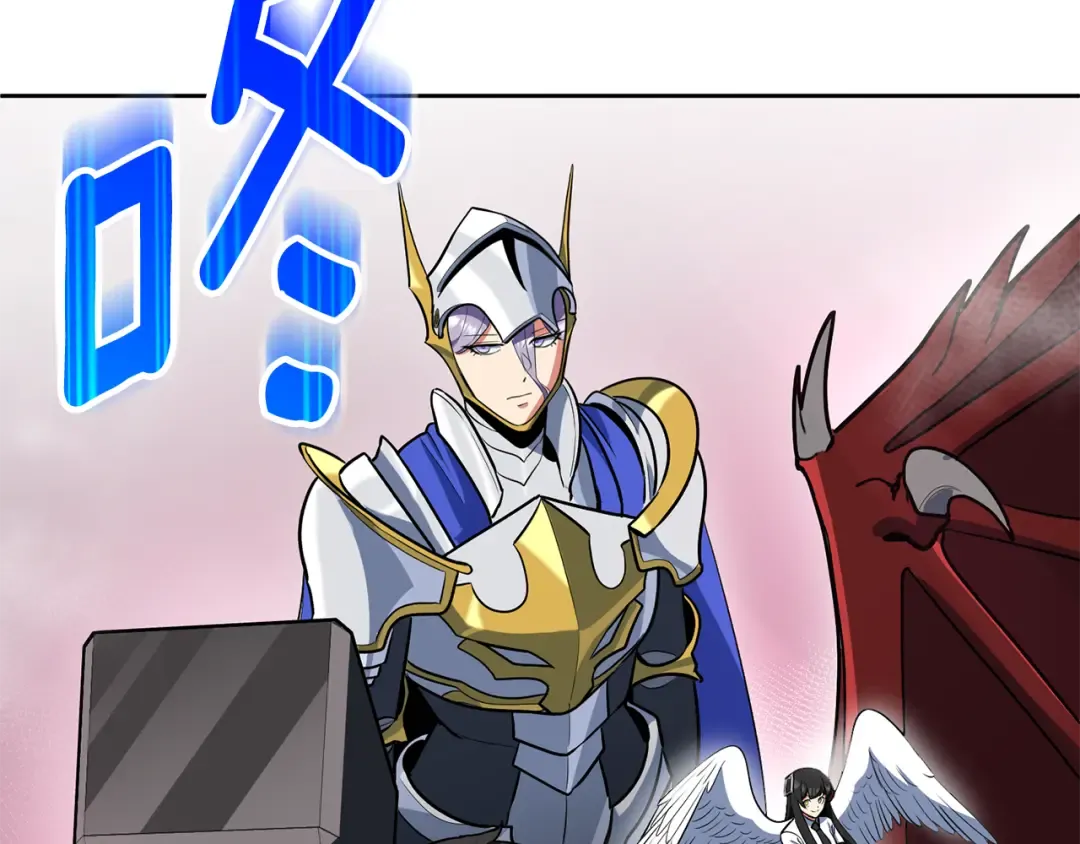 第21话 该我上场了 第236页