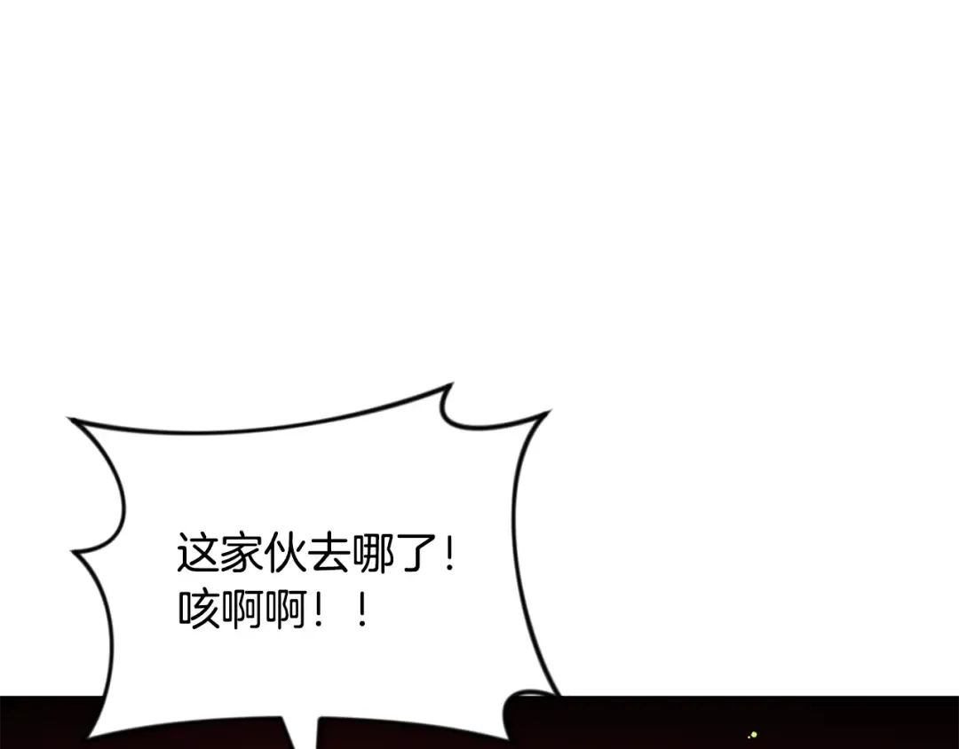 第22话 暴打仇人 第57页