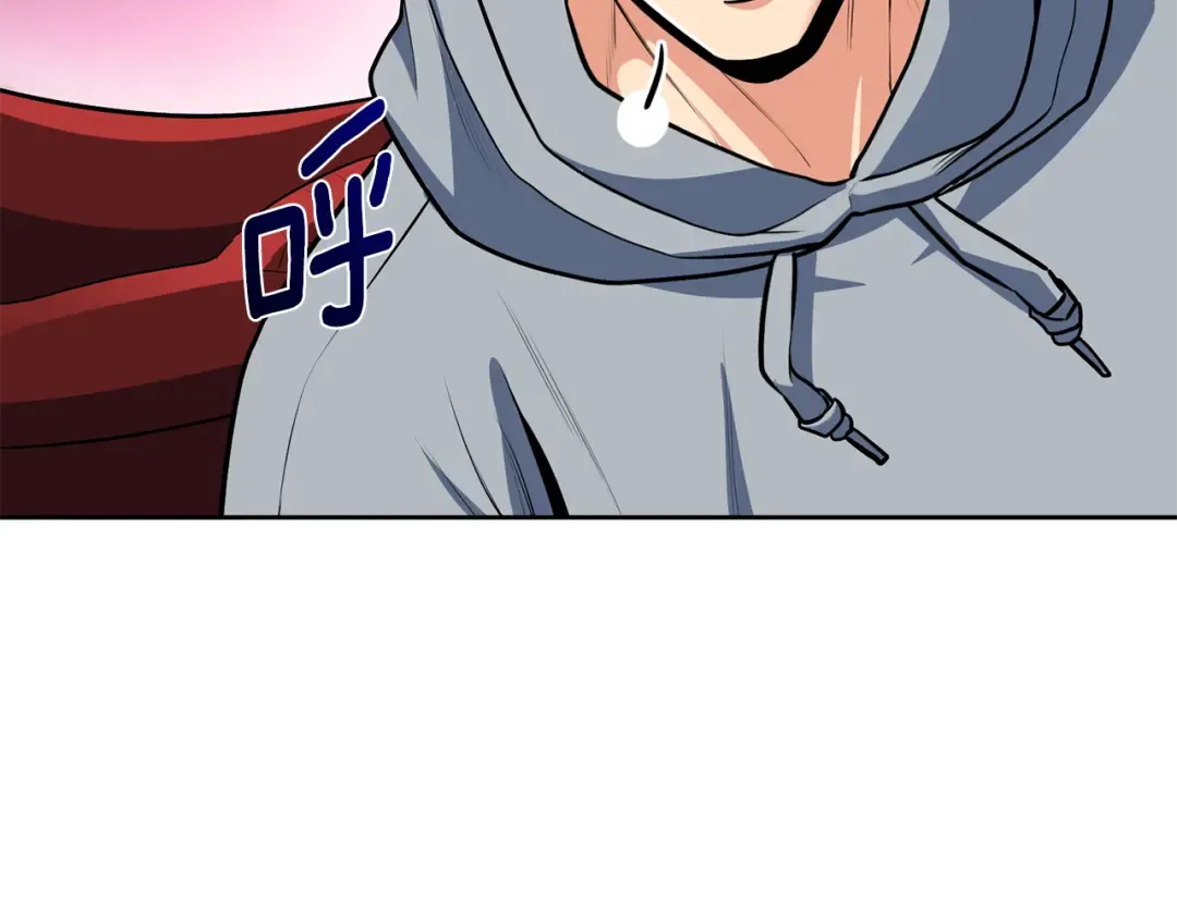 第22话 暴打仇人 第79页