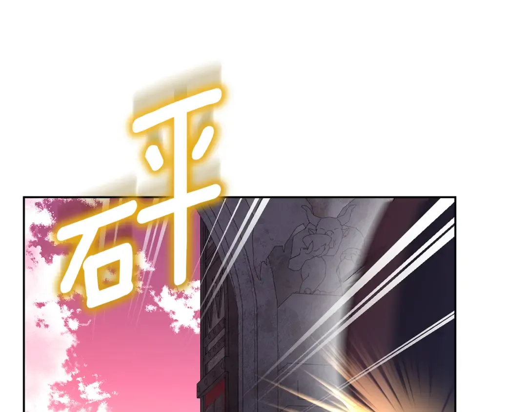 第22话 暴打仇人 第92页