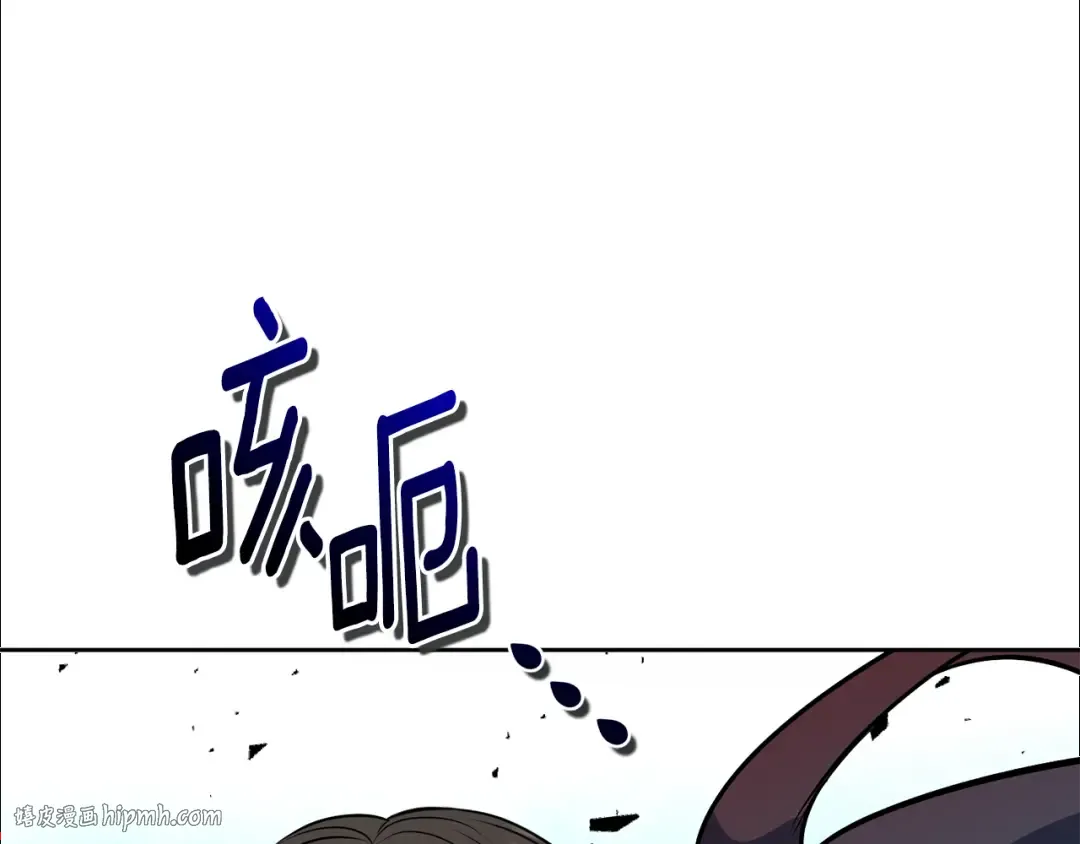 第22话 暴打仇人 第104页