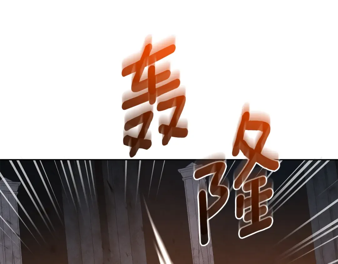 第22话 暴打仇人 第107页