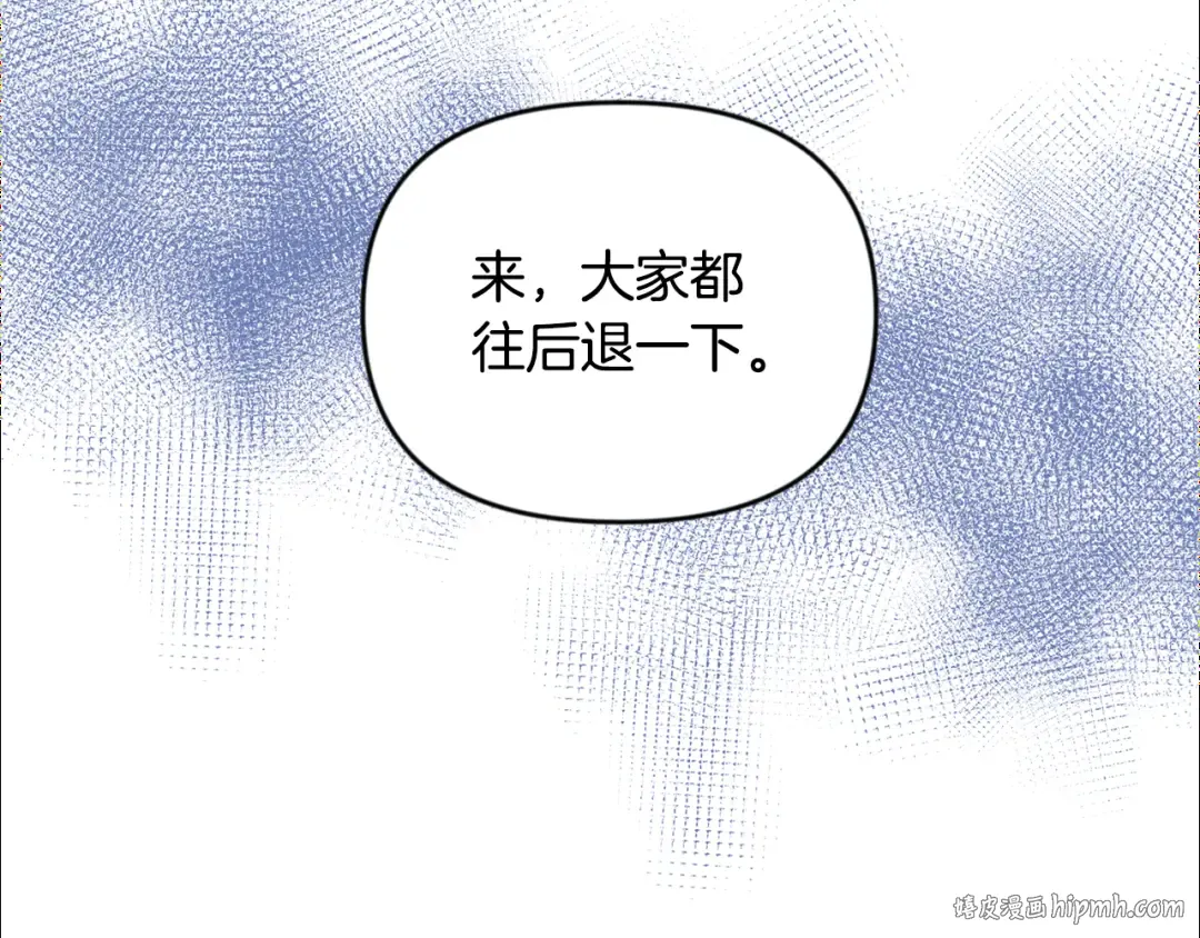 第22话 暴打仇人 第112页