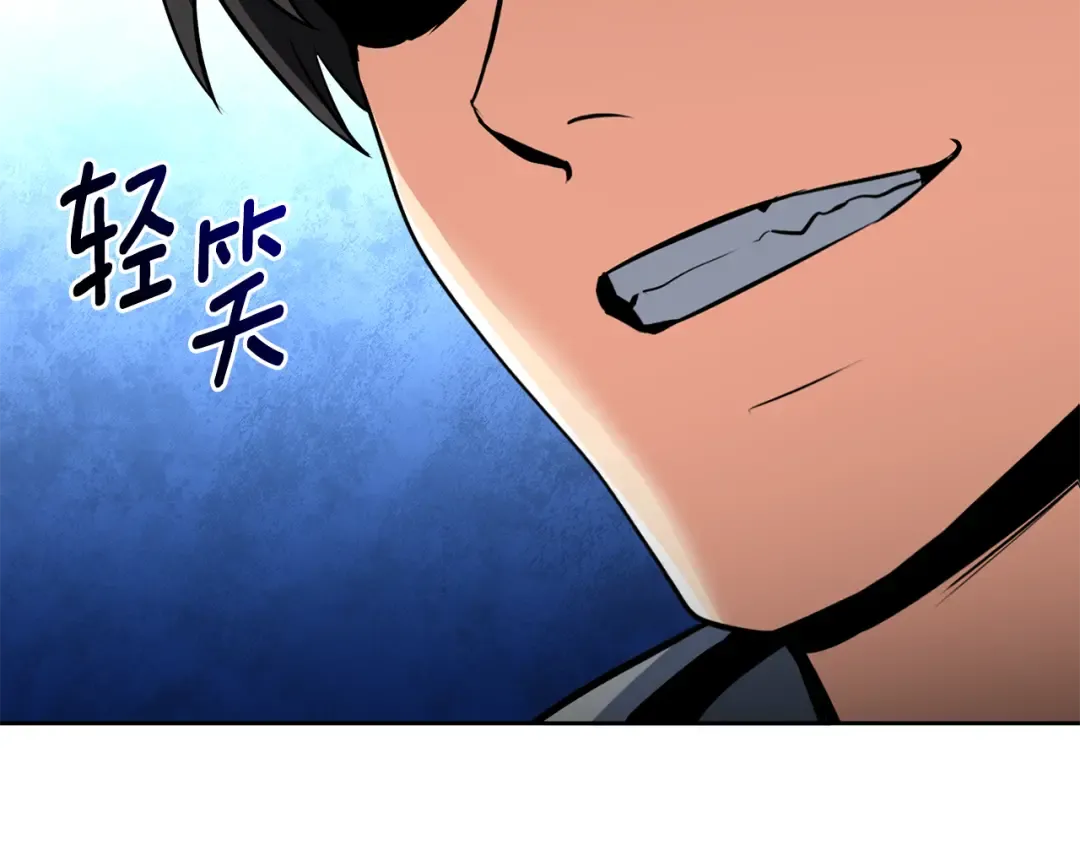 第22话 暴打仇人 第122页