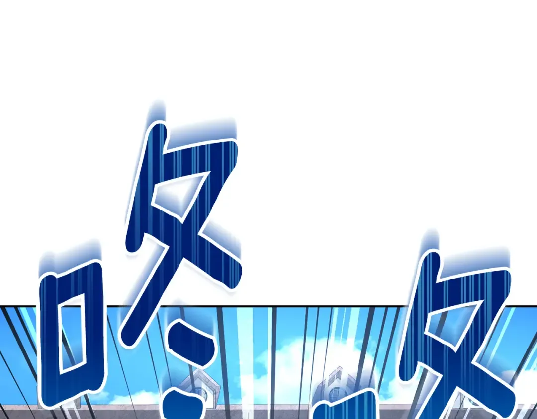 第22话 暴打仇人 第137页