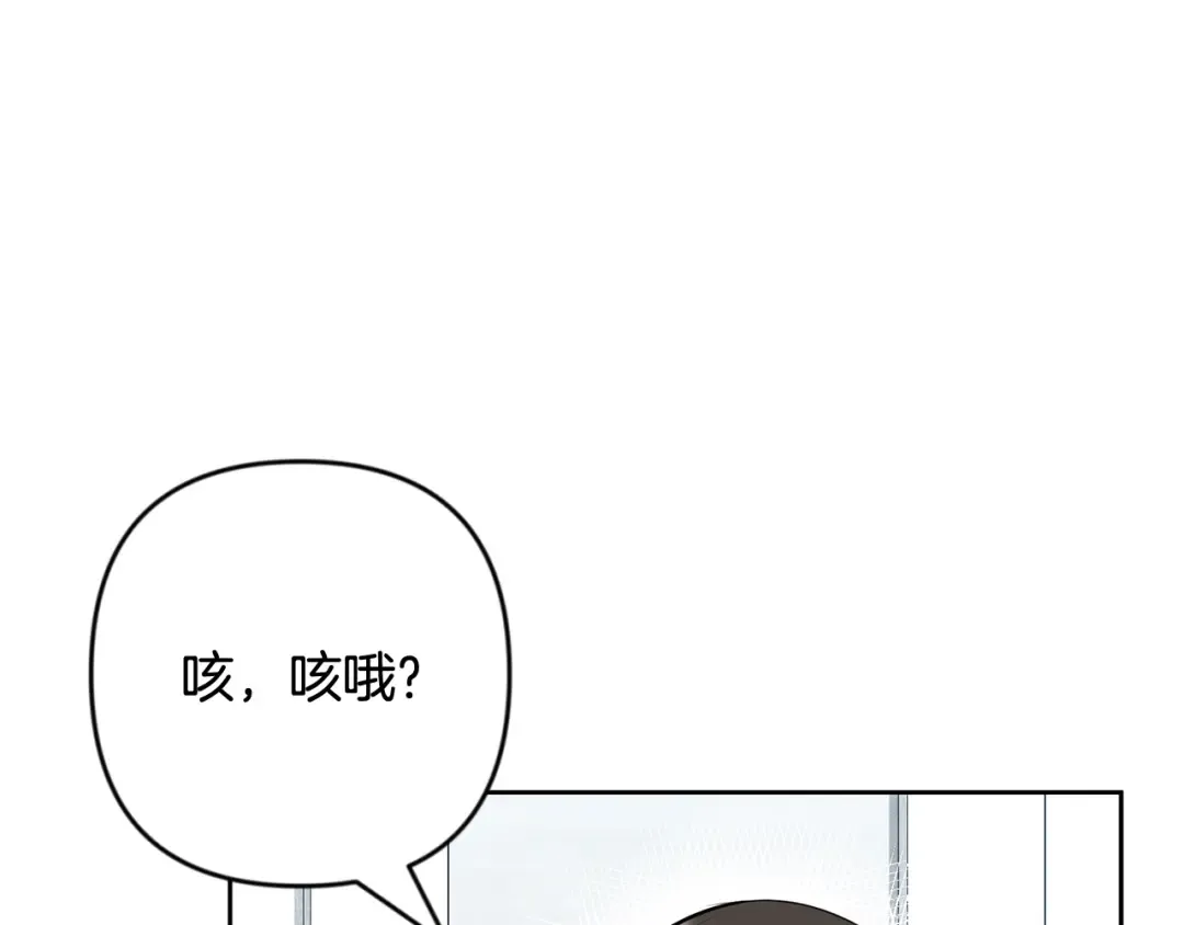 第22话 暴打仇人 第155页