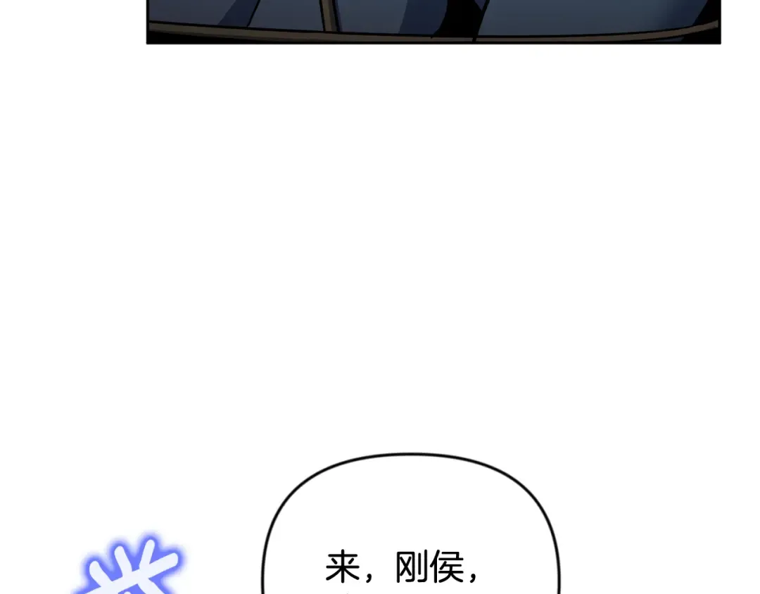 第22话 暴打仇人 第157页