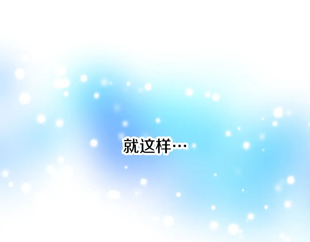 第22话 暴打仇人 第172页