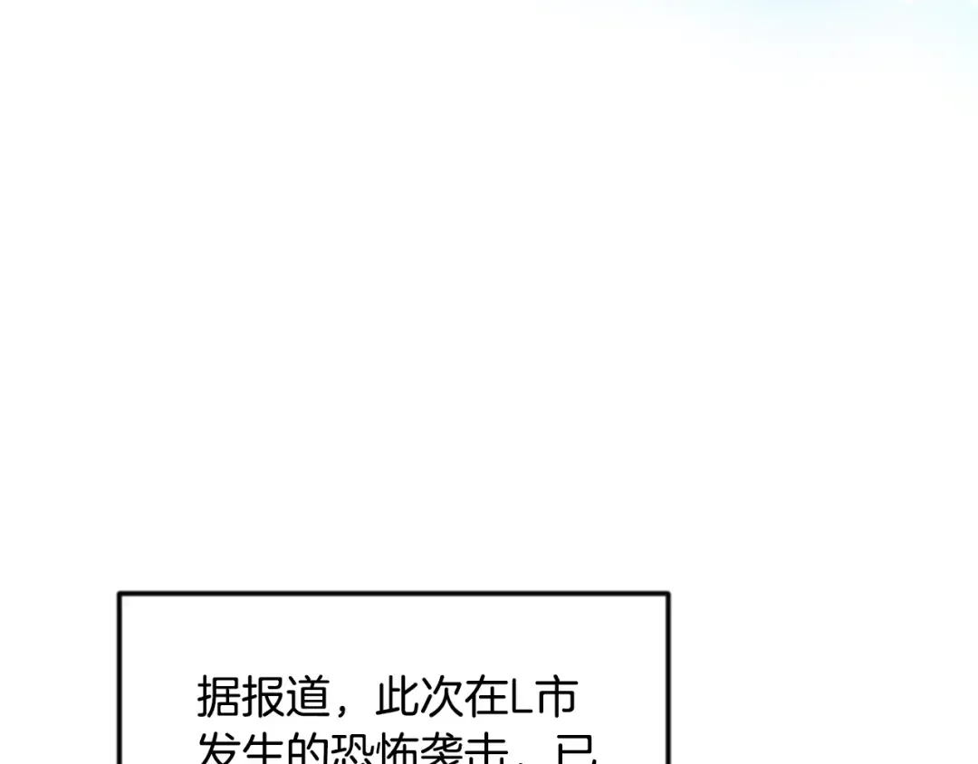 第22话 暴打仇人 第173页
