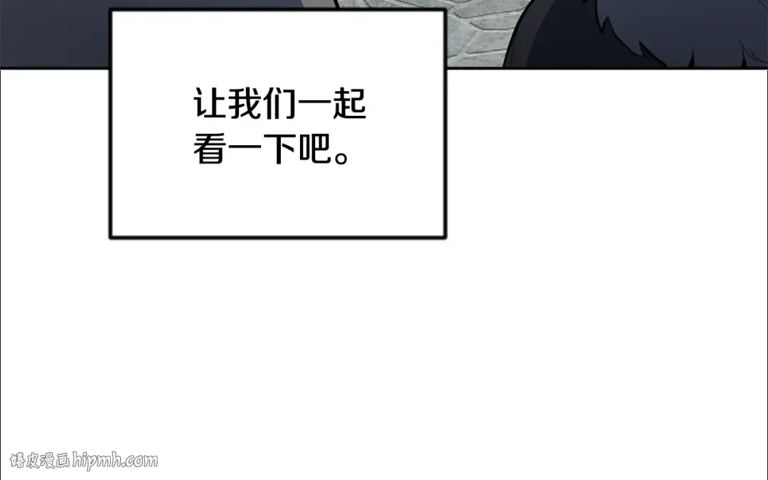 第22话 暴打仇人 第184页