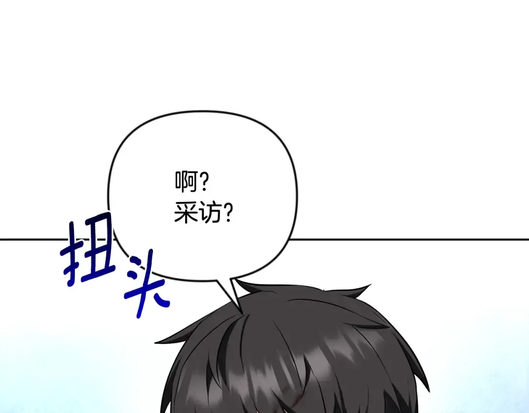 第22话 暴打仇人 第185页