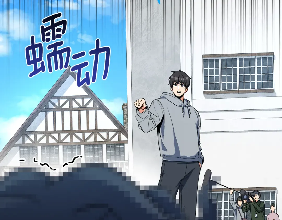 第22话 暴打仇人 第191页