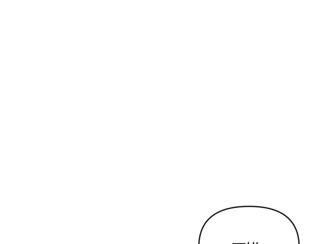 第22话 暴打仇人 第194页