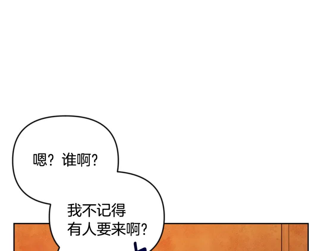 第22话 暴打仇人 第209页