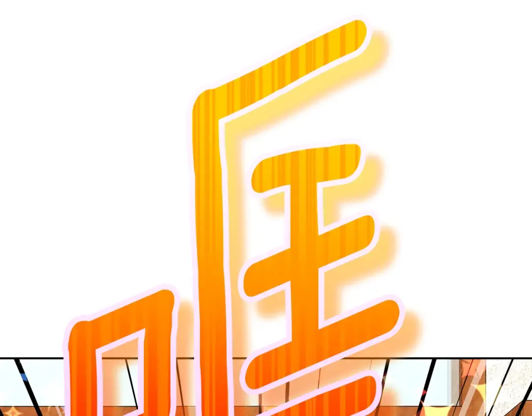 第22话 暴打仇人 第211页