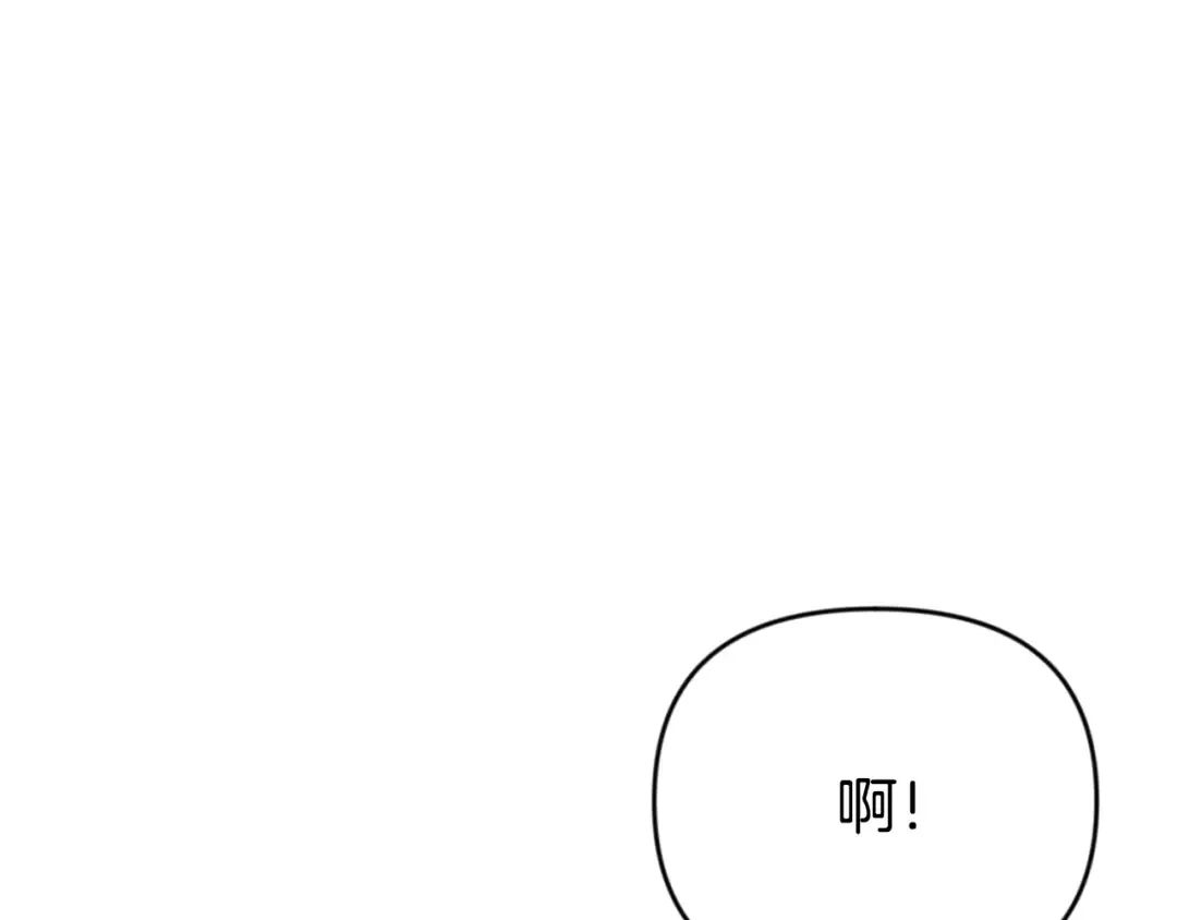 第23话 诸神的矛盾 第22页