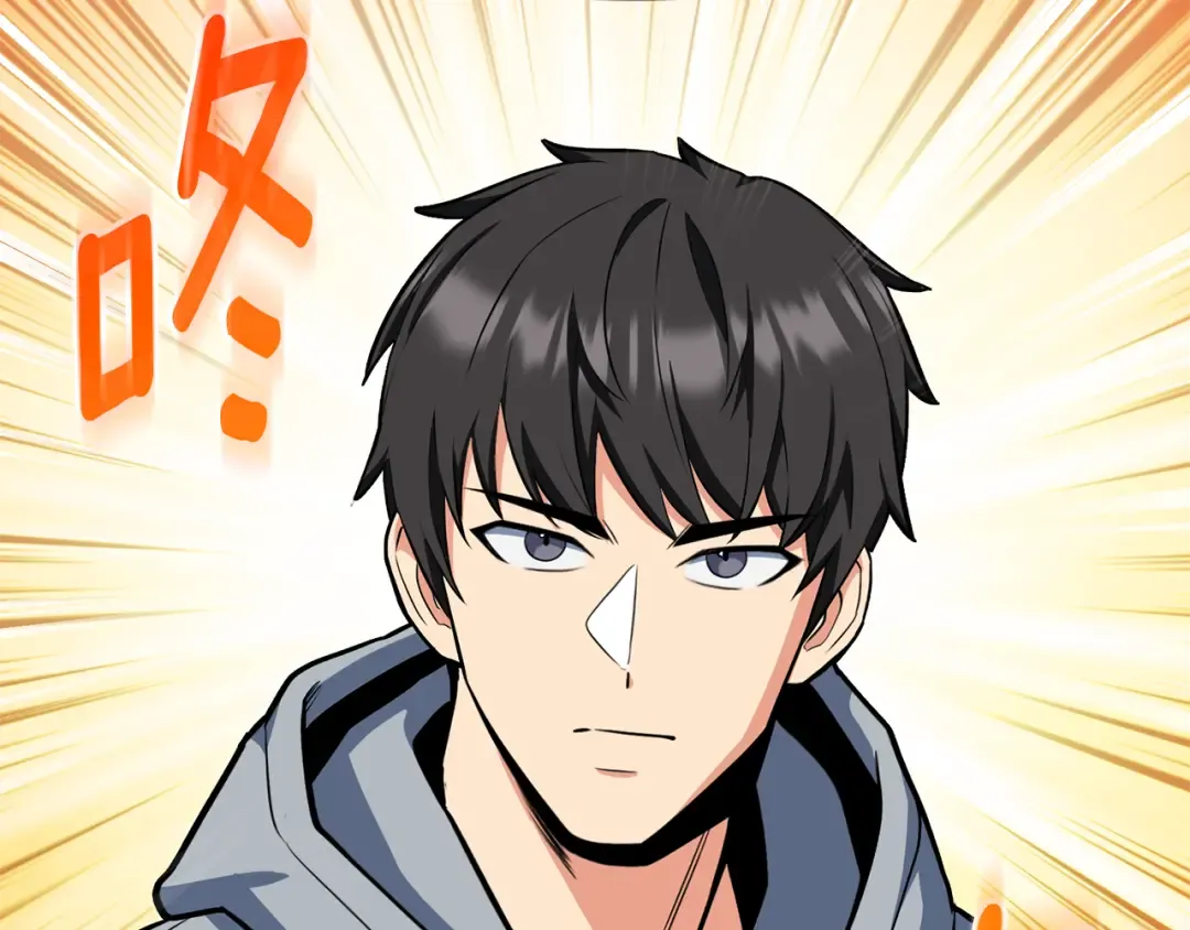 第23话 诸神的矛盾 第26页