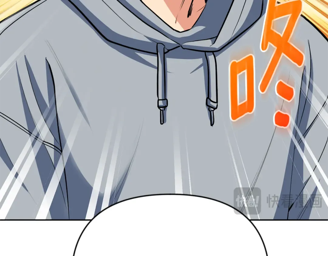 第23话 诸神的矛盾 第27页