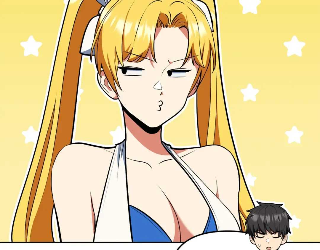 第23话 诸神的矛盾 第44页