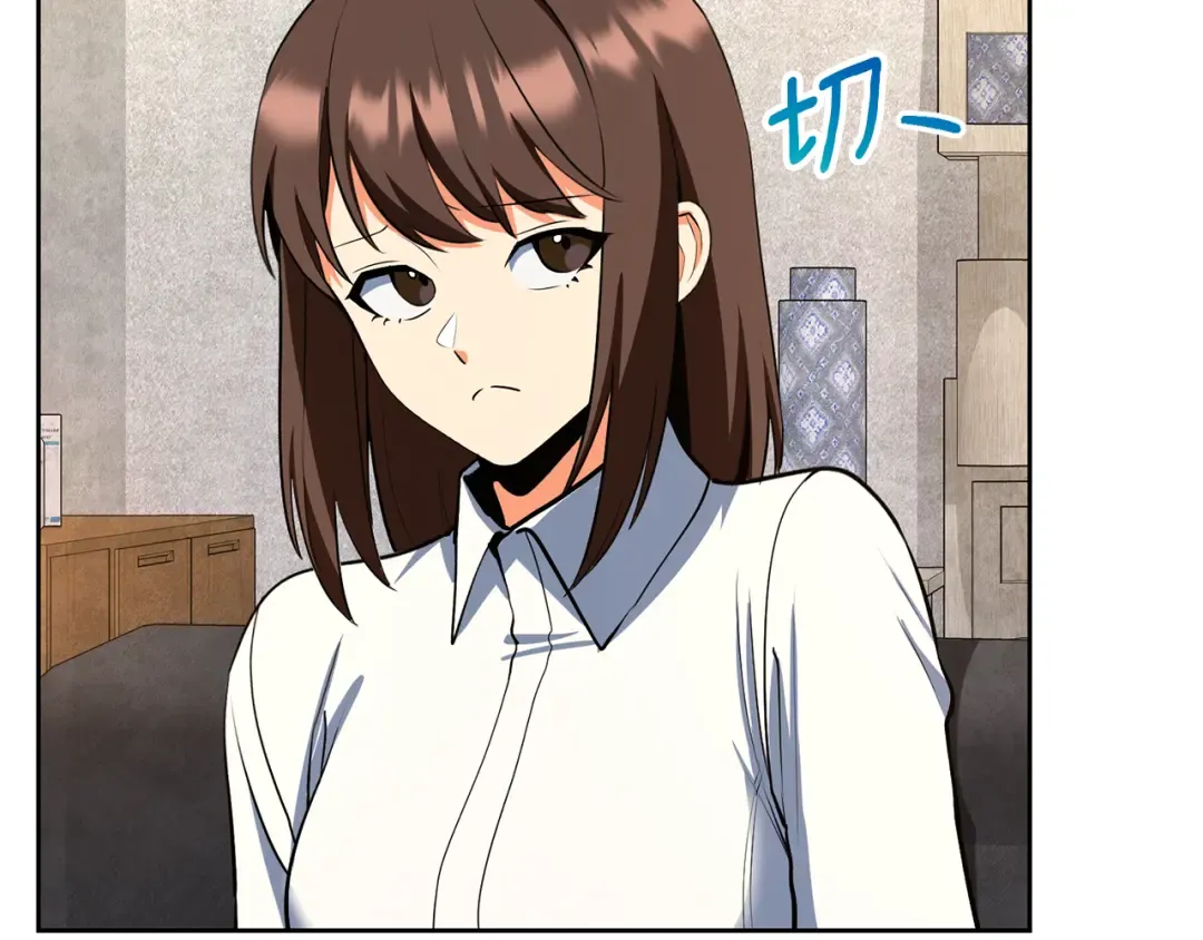 第23话 诸神的矛盾 第50页