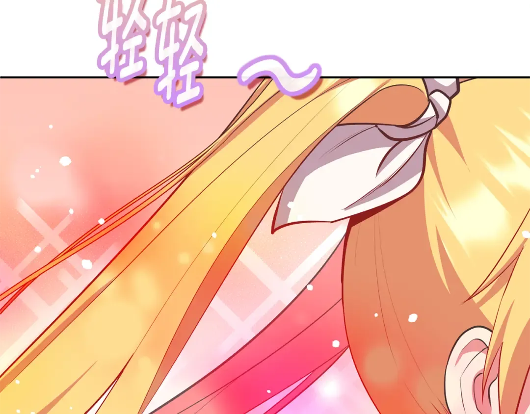 第23话 诸神的矛盾 第67页